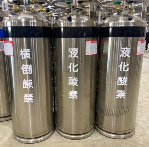 日本薬局方外 液体酸素